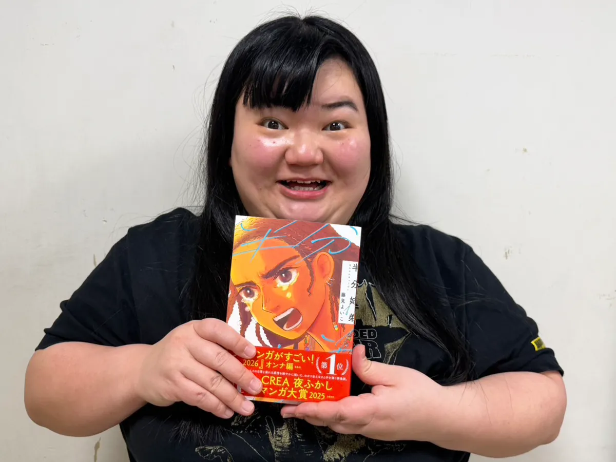 オダウエダ・植田紫帆の写真(画像提供:吉本興業株式会社)