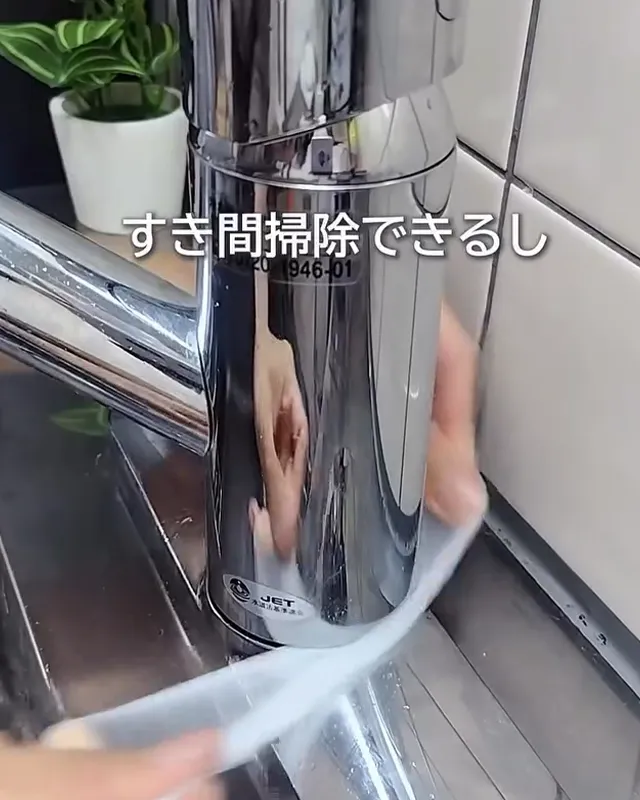 ふぴ（fupi_zubora_kurashi）さんのInstagramの投稿、水切りネットで水道の隙間を洗うシーン