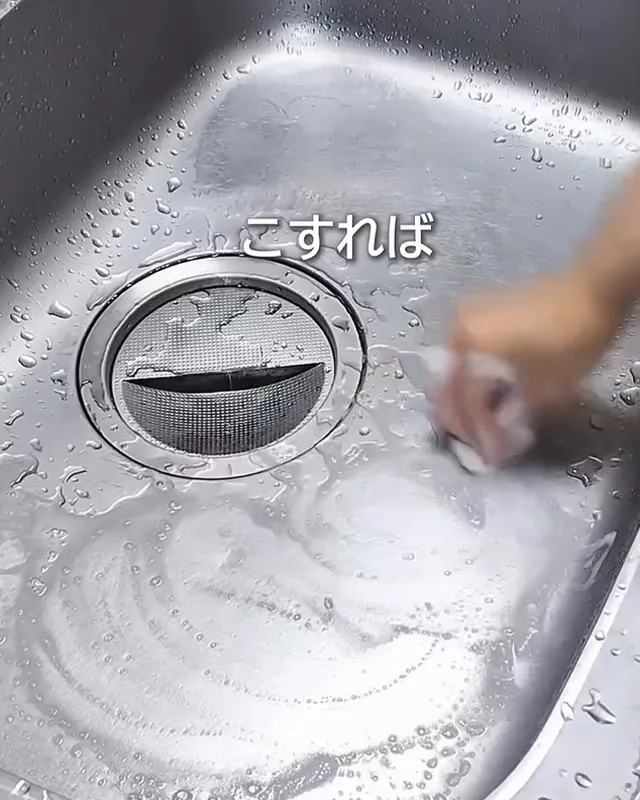 ふぴ（fupi_zubora_kurashi）さんのInstagramの投稿、水切りネットでシンクを洗うシーン