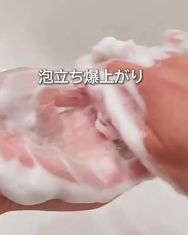 ふぴ（fupi_zubora_kurashi）さんのInstagramの投稿、水切りネットでせっけんを泡立てるシーン