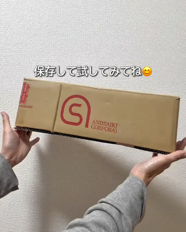 ふぴ（fupi_zubora_kurashi）さんのInstagramの投稿より変形させたダンボール