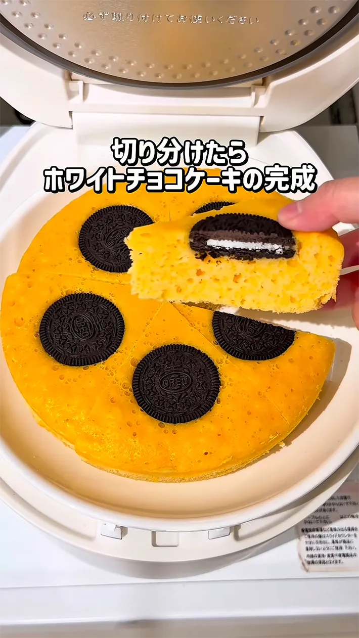 炊飯器で完成したホワイトチョコケーキの写真