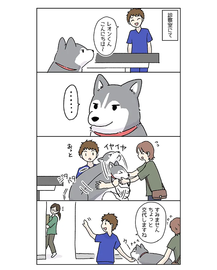 元動物看護師が、動物病院のスタッフを前にした際の犬の反応を描いた漫画の写真