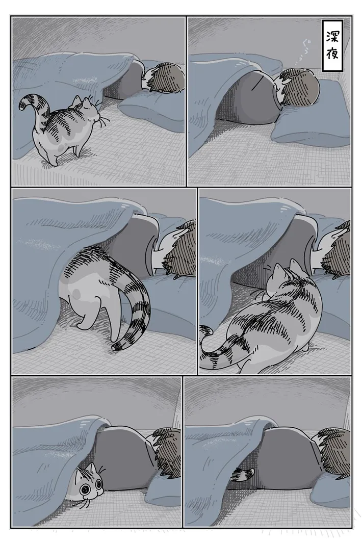 キュルZさんの漫画の画像