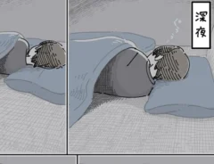 キュルZさんの漫画の画像