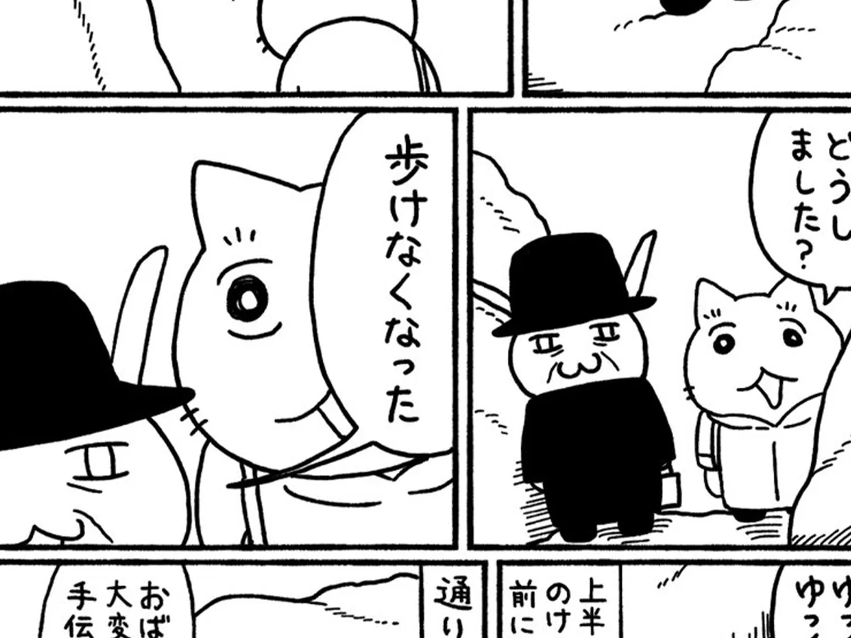 邑田さんの漫画の画像