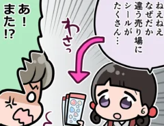 接客業の漫画