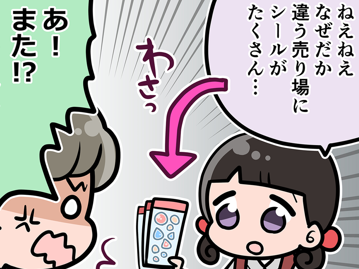 接客業の漫画