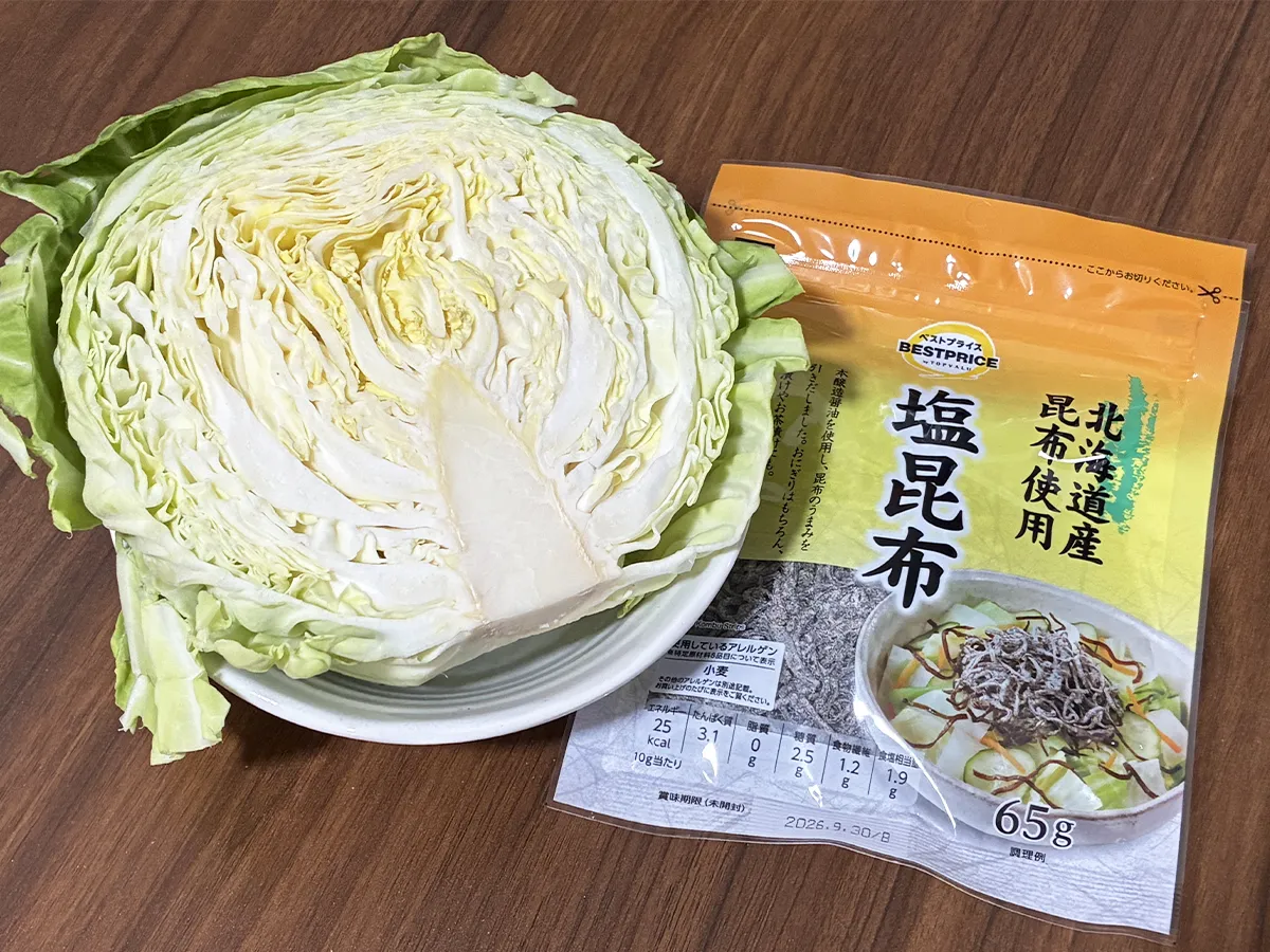 机の上に置いたキャベツとアイラップの写真(撮影:grape編集部)