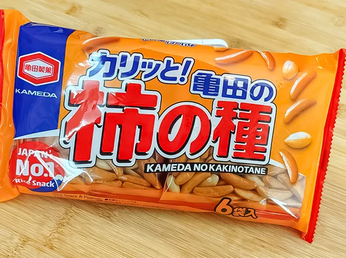 『柿の種』の写真（撮影：キジカク）