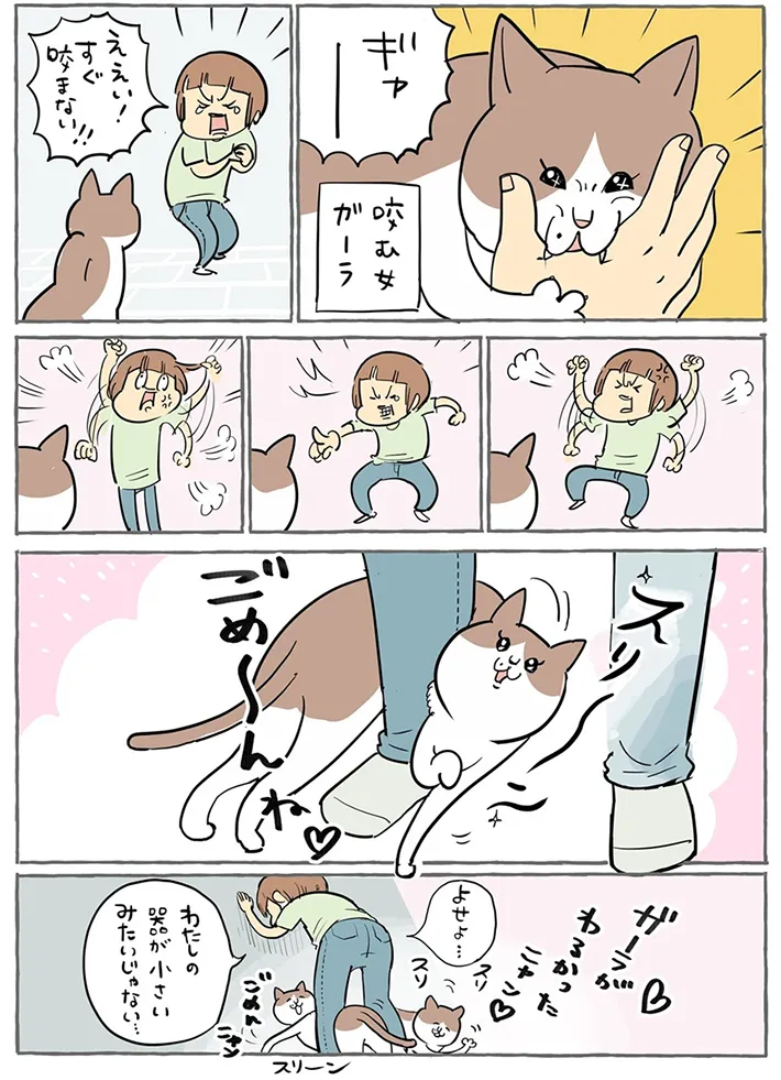 松本ひで吉さんの漫画の画像