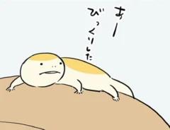 松本ひで吉さんの漫画の画像