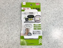 『壁ピタティッシュ』の表面を紹介する（撮影：grapeライフハック編集部）