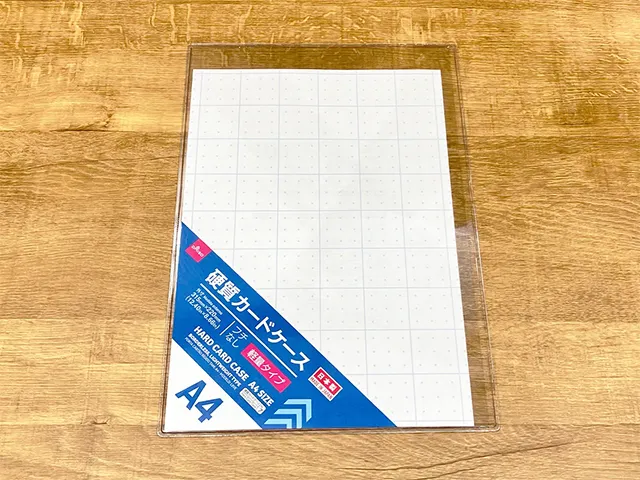 ダイソーで購入した『硬質カードケース』（撮影：grapeライフハック編集部）
