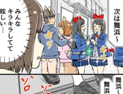 たいらんとさんの漫画の画像