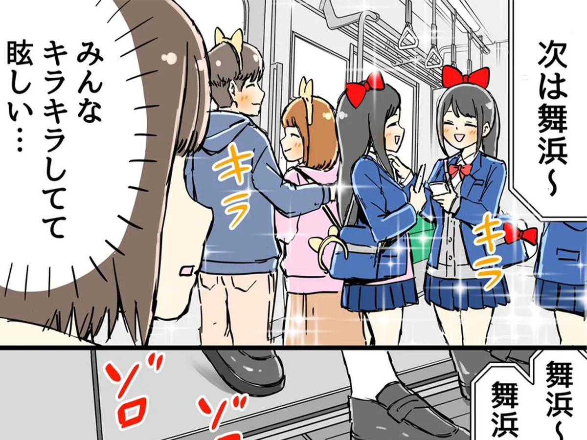 たいらんとさんの漫画の画像