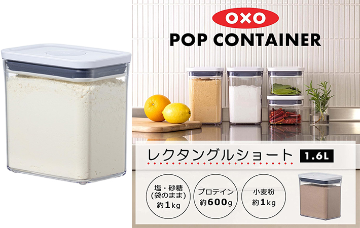 オクソーの画像