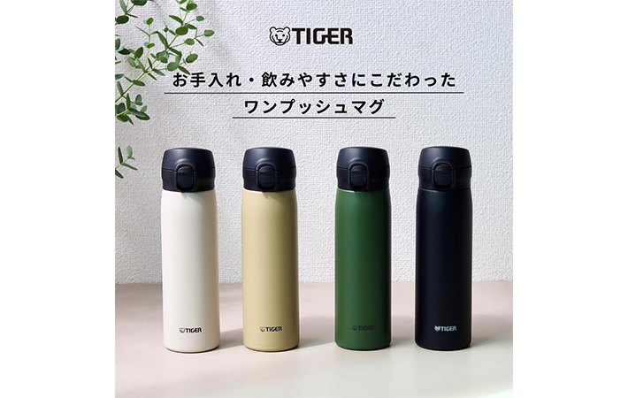 タイガーの画像