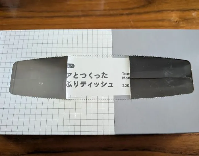 ティッシュの箱（撮影：grapeライフハック編集部）