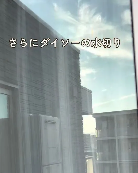 きれいになった窓