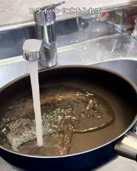 五徳を煮洗いする準備