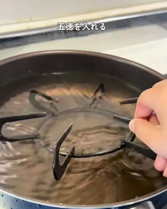 五徳を水に沈めた様子