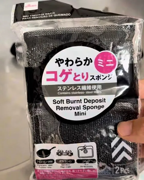 やわらかコゲとりスポンジ