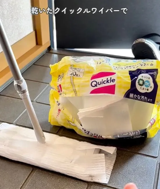 クイックルワイパーで掃除する準備