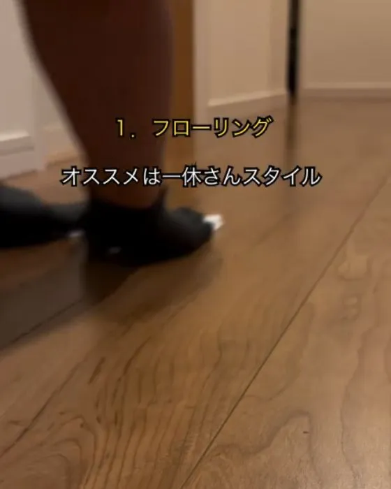 フローリングを拭く様子