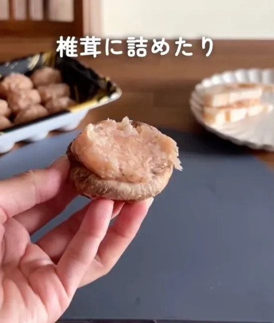 肉団子を詰め込んだシイタケの写真