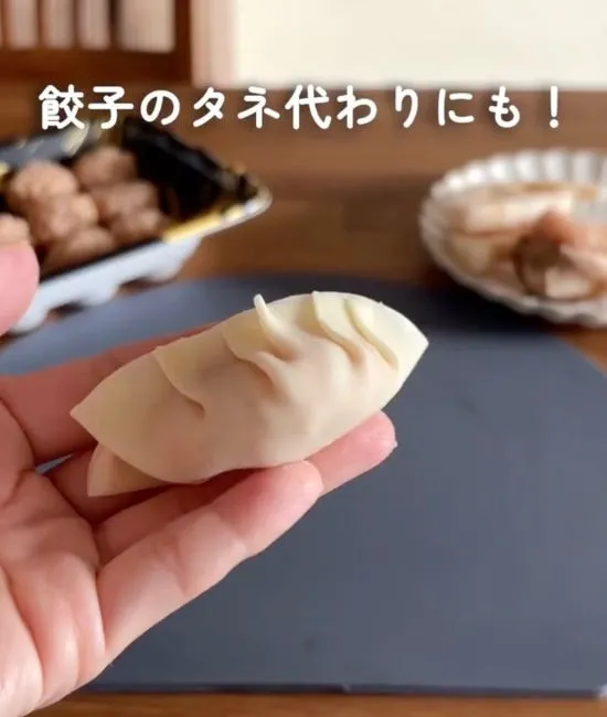 餃子の皮を閉じた写真