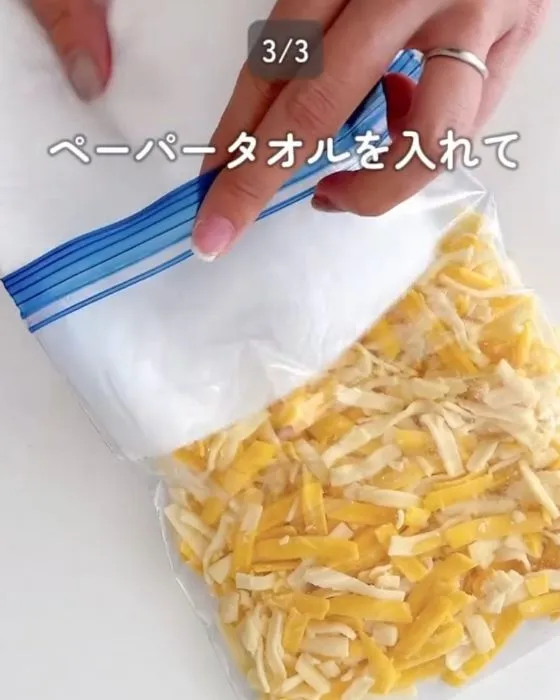 保存袋にシュレッドチーズと折り畳んだキッチンペーパーを入れた写真