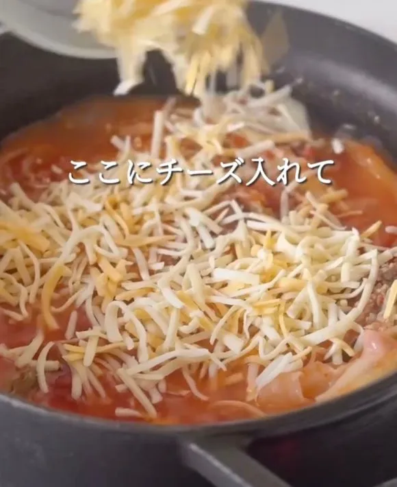 シュレッドチーズを加える写真