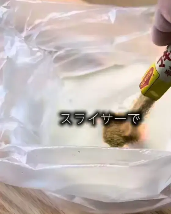 調味料を加えている様子