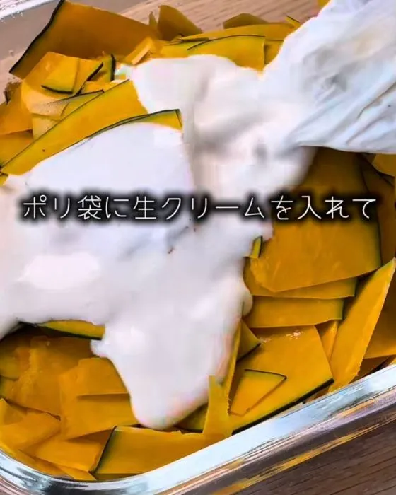 カボチャにソースを絡めている様子