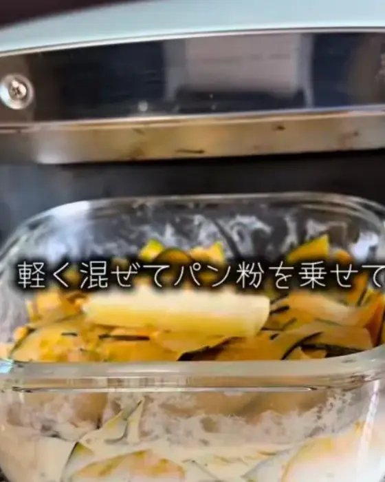 トースターで焼いている様子