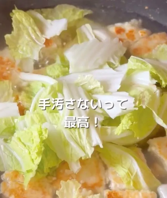 白菜を加えている様子
