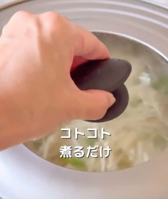 蓋をしている様子