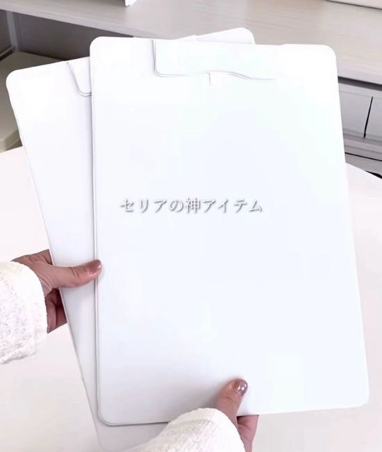 セリアのクリップボード