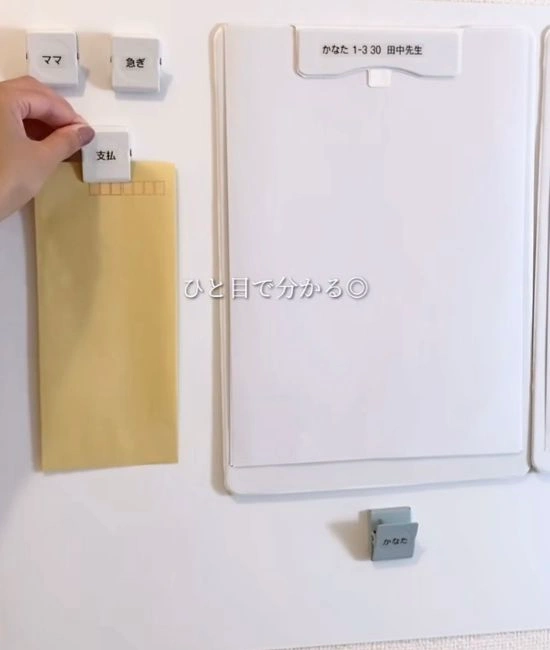 プリントを貼りつける様子