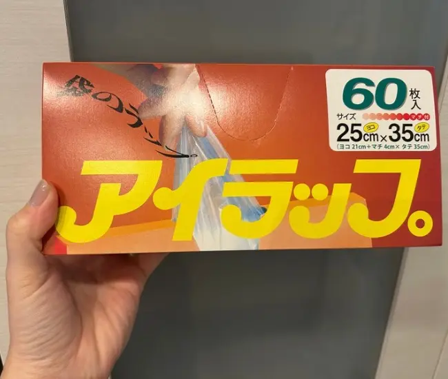 アイラップを持つ人の手（撮影：grapeフード編集部）