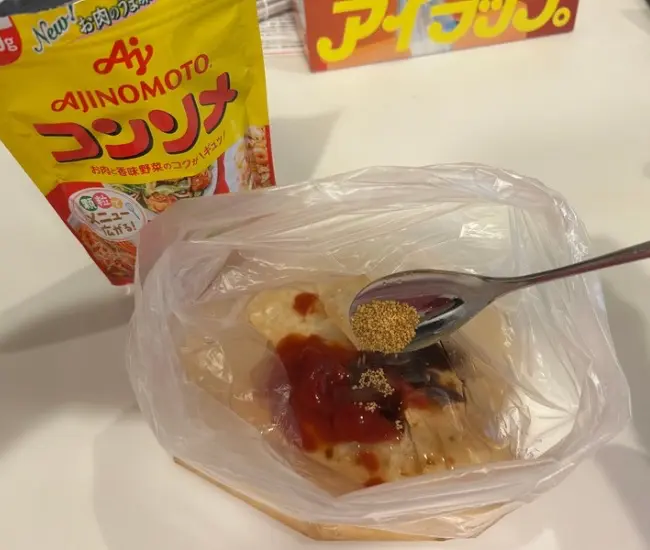 調味料を袋の中で混ぜている様子（撮影：grapeフード編集部）