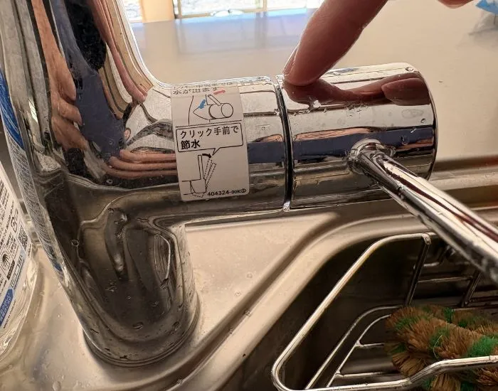 蛇口の溝の汚れ（撮影：grapeライフハック編集部）