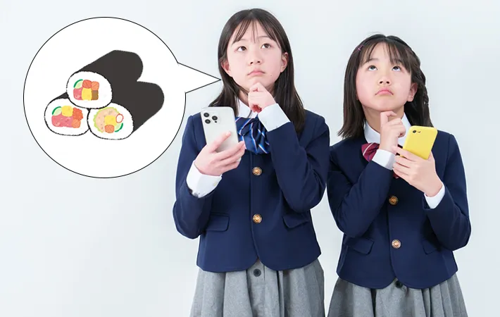 恵方巻の起源や歴史は？どこが発祥の文化？