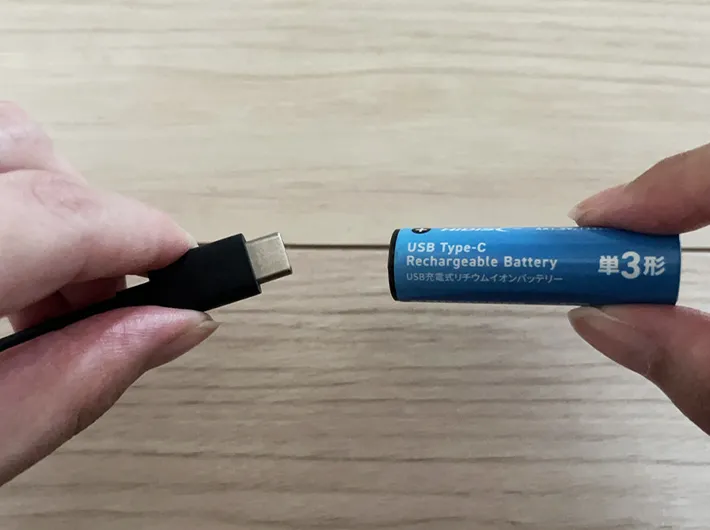 ケーブルを差し込む『単3形 Type-C充電池』の写真（撮影：grapeライフハック編集部）
