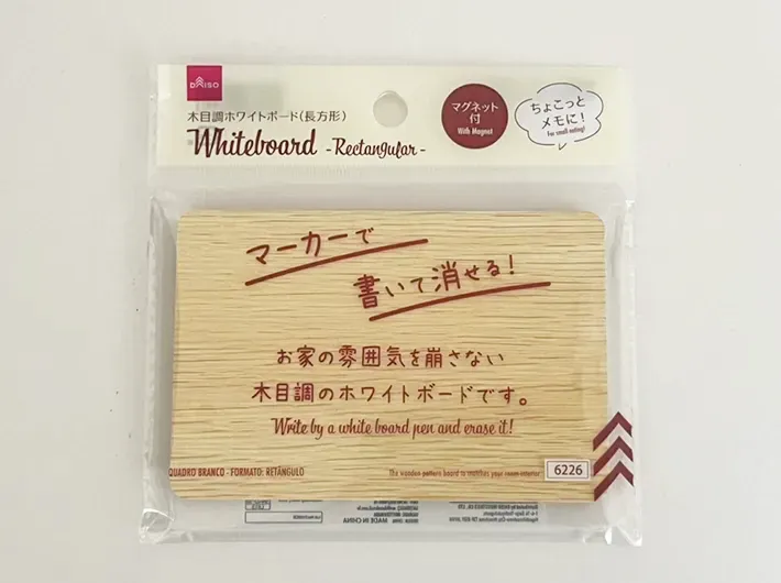 ダイソー『木目調ホワイトボード』の写真（撮影：grapeライフハック編集部）