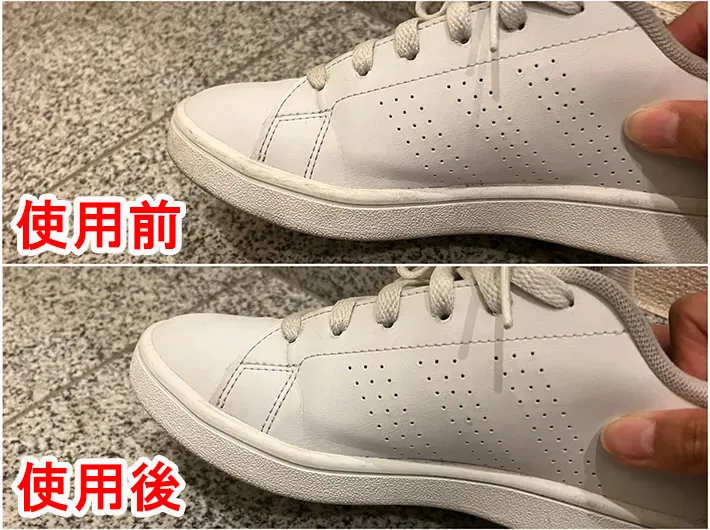 ダイソー『スニーカー消しゴム』の効果写真（撮影：grapeライフハック編集部）