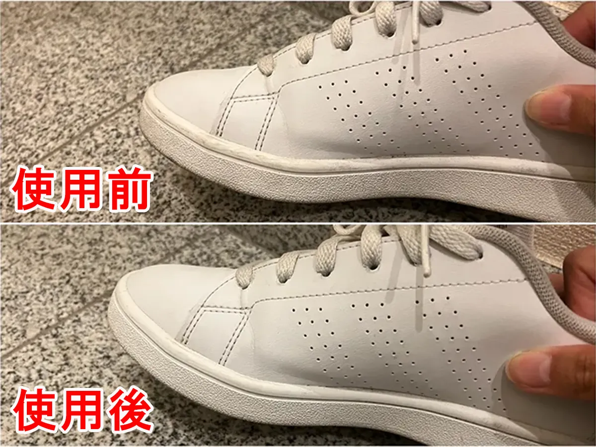 ダイソー『スニーカー消しゴム』の効果写真(撮影:grapeライフハック編集部)