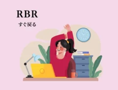 『BRB』の文字の画像