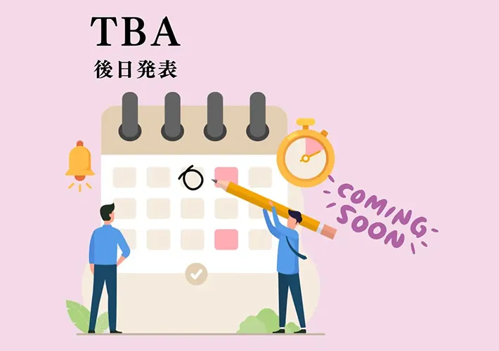 『TBA』の文字の画像